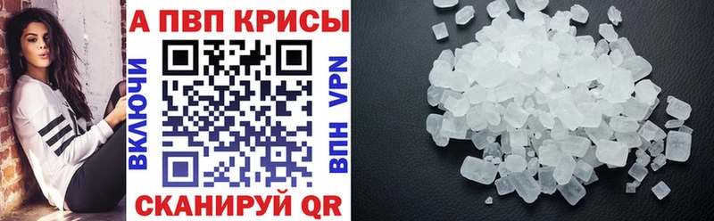 Альфа ПВП СК КРИС  где продают наркотики  дарк нет какой сайт  Снежногорск 