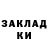 Дистиллят ТГК жижа Denis Deripasko