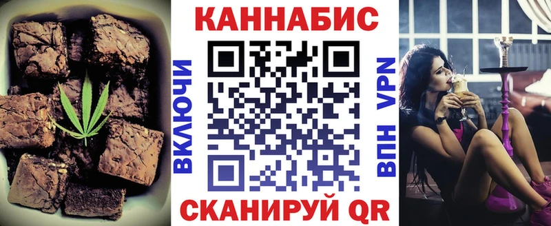 цены   Снежногорск  Cannafood конопля 