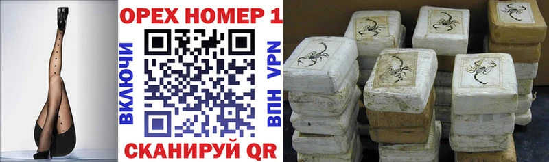 купить   Снежногорск  ссылка на мегу зеркало  КОКАИН Колумбийский 