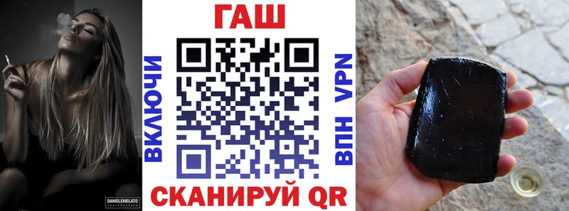 Гашиш hashish  Снежногорск 
