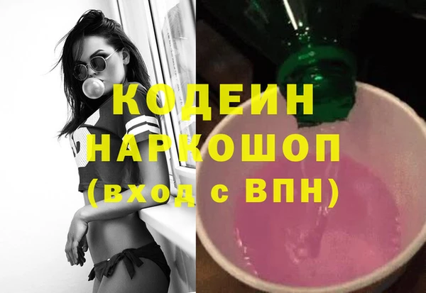 кокаин перу Армянск