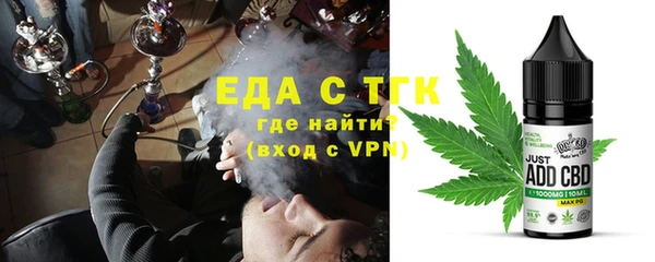 молекула духа Аркадак