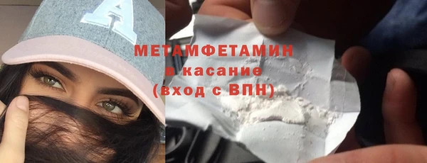кокаин перу Армянск