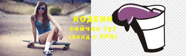 кокаин перу Армянск