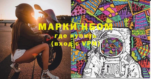 гашик Арсеньев