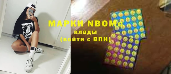 молекула духа Аркадак