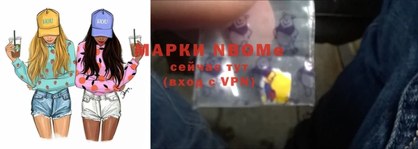 кокаин перу Армянск