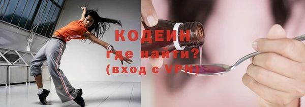 молекула духа Аркадак