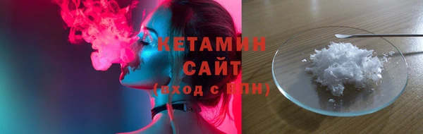 молекула духа Аркадак