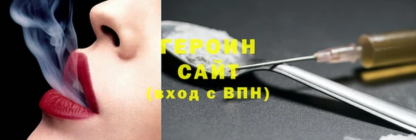 кокаин перу Армянск