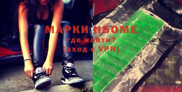 гашик Арсеньев