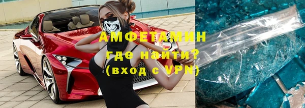 молекула духа Аркадак