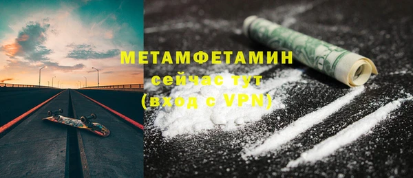 кокаин перу Армянск