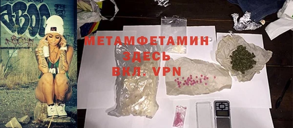 кокаин перу Армянск