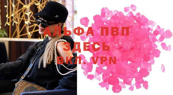молекула духа Аркадак