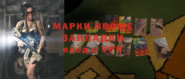 молекула духа Аркадак
