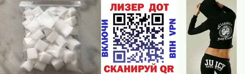 Лсд 25 экстази ecstasy Снежногорск