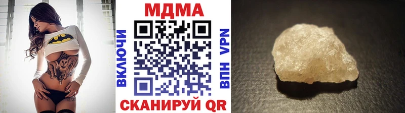 где найти наркотики  Снежногорск  МДМА молли 