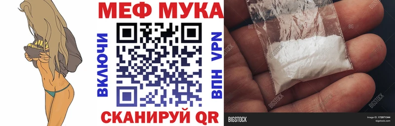 хочу   shop Telegram  Мефедрон мяу мяу  Снежногорск 