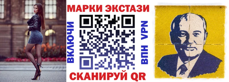 Марки N-bome 1,8мг наркошоп KRAKEN онион Снежногорск