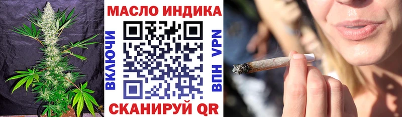 мега вход  Снежногорск  Дистиллят ТГК вейп 